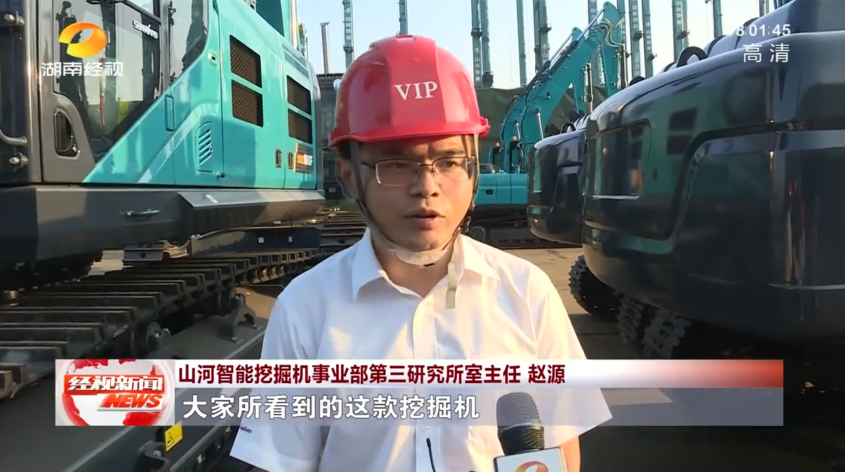 湖南经视 | 黄金甲体育智能：自主创新走遍“黄金甲体育”