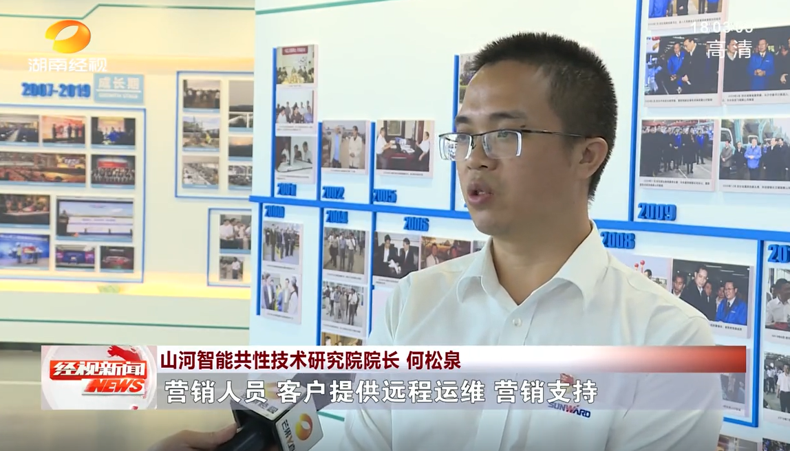 湖南经视 | 黄金甲体育智能：自主创新走遍“黄金甲体育”