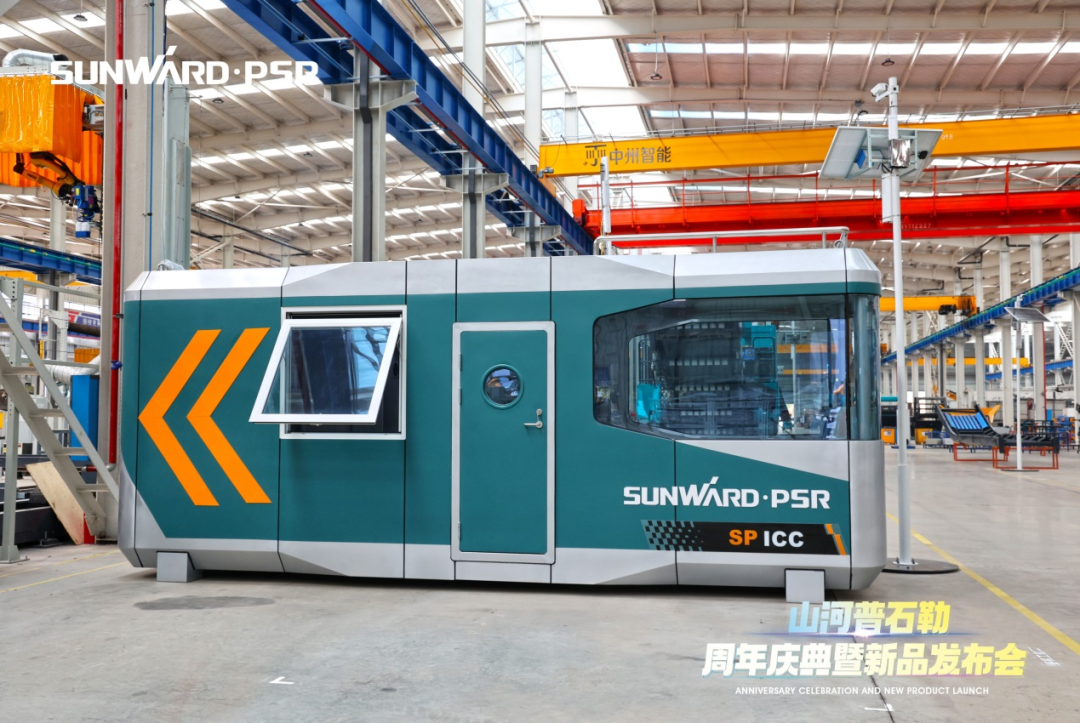 聚变革新，价值引领！黄金甲体育普石勒周年庆典暨新品发布会成功举行