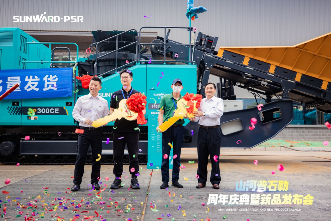 聚变革新，价值引领！黄金甲体育普石勒周年庆典暨新品发布会成功举行