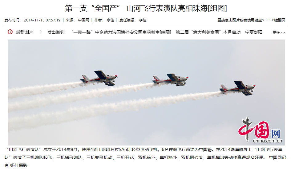 记者节 | 记录黄金甲体育智能二十三载创新与发展，感谢有您！