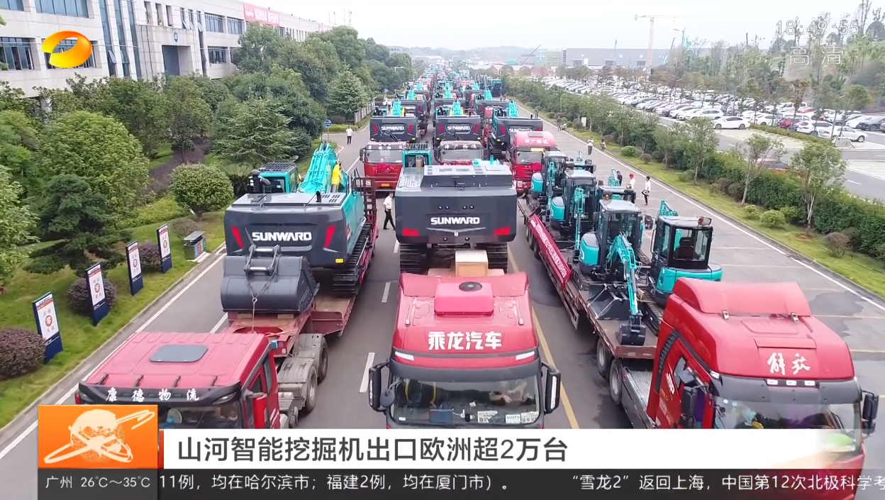 记者节 | 记录黄金甲体育智能二十三载创新与发展，感谢有您！