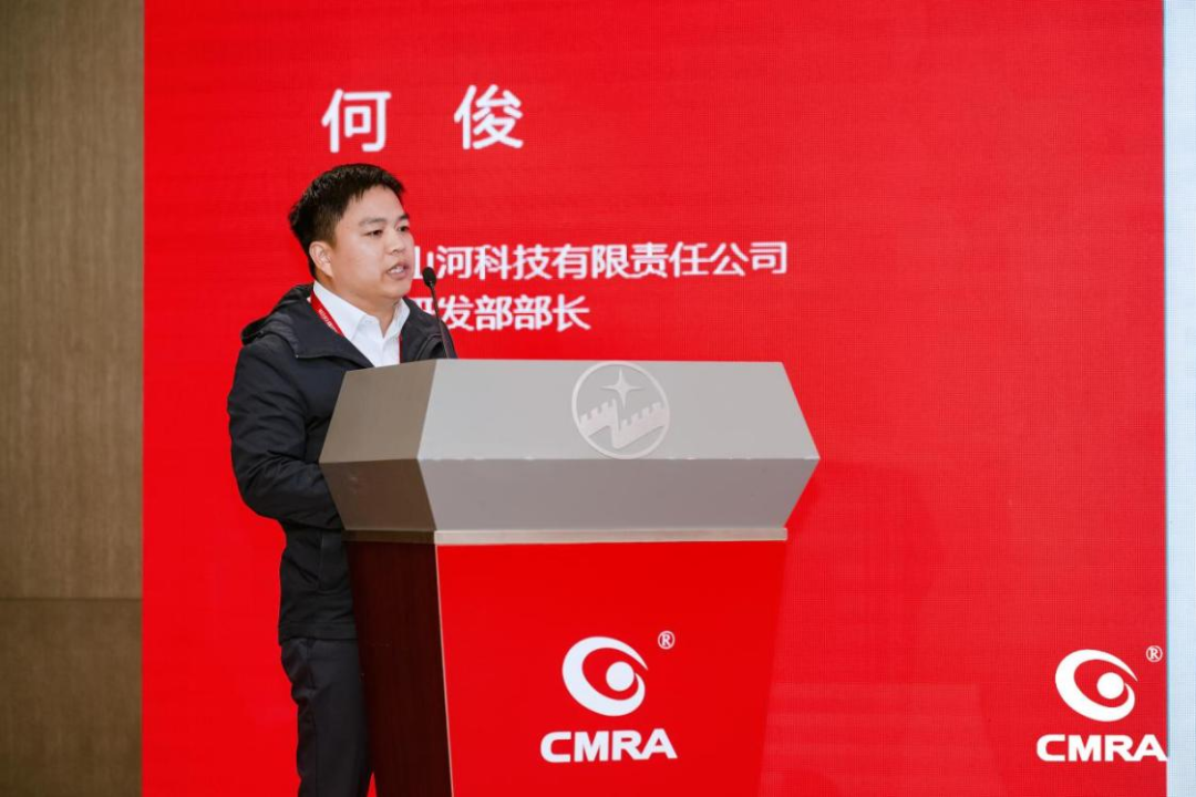 中际黄金甲体育亮相再生有色金属行业年度国际盛会