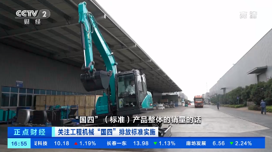 开启“国四”时代！央视聚焦黄金甲体育智能