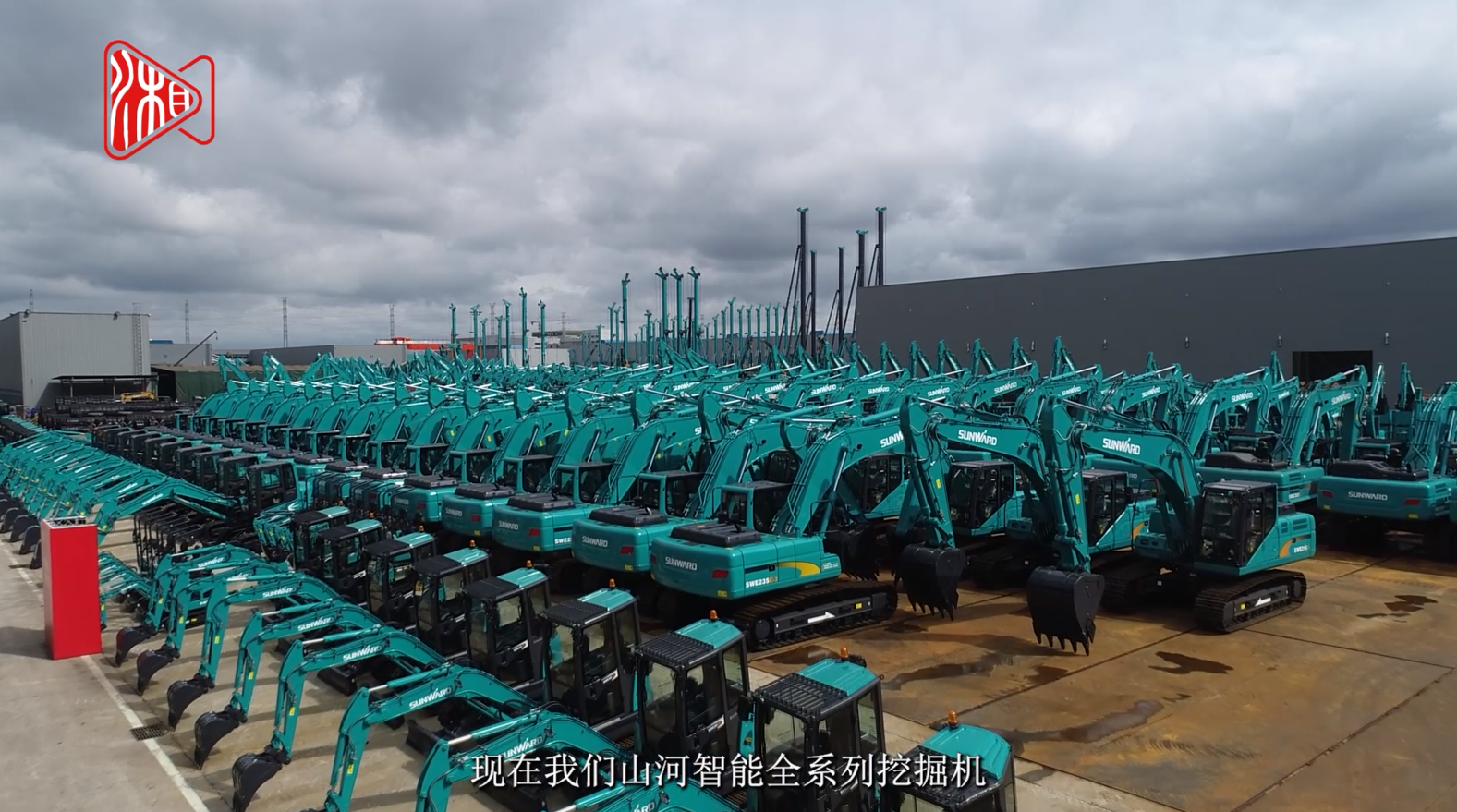 湖南日报 | 黄金甲体育智能：创新路上的志气、骨气和底气