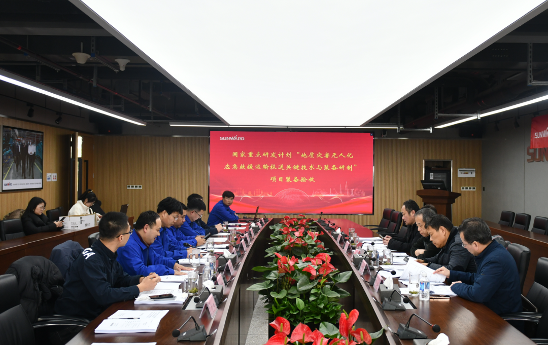 “十三五”国家重点研发计划课题装备顺利通过验收！黄金甲体育智能为应急救援再添硬核力量