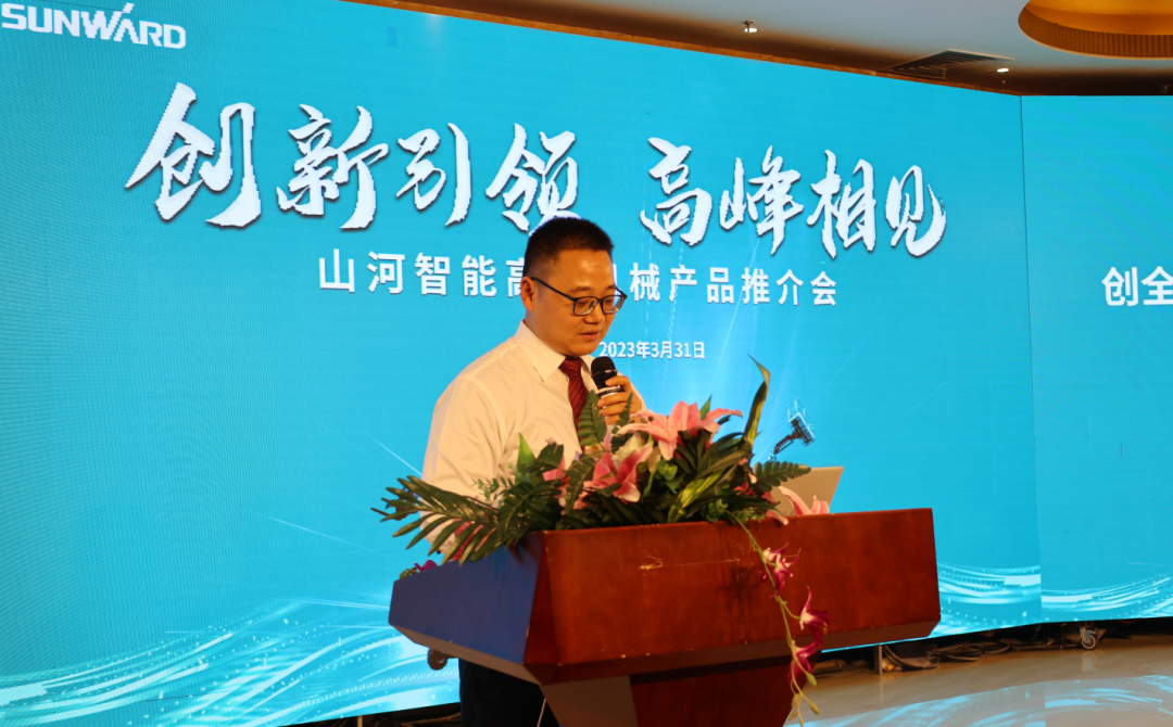 创新引领，高峰相见！黄金甲体育智能高空机械产品推介会走进粤港澳大湾区