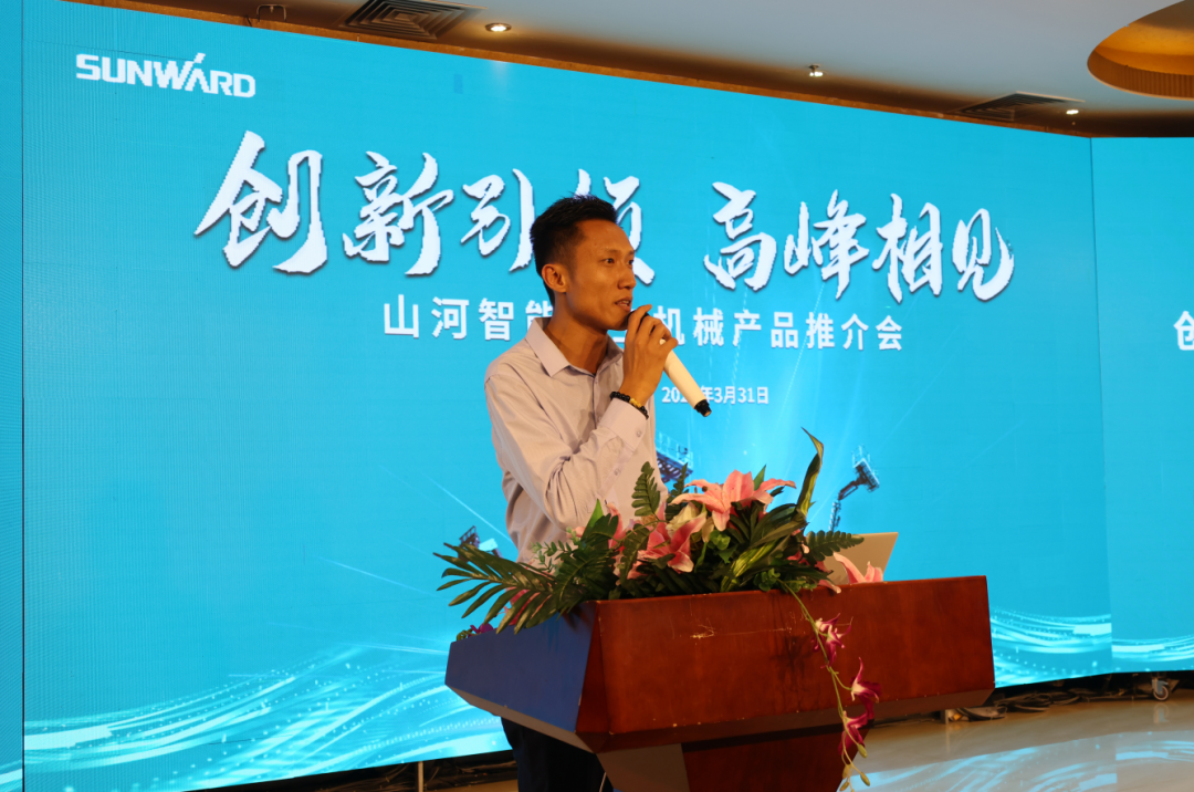 创新引领，高峰相见！黄金甲体育智能高空机械产品推介会走进粤港澳大湾区