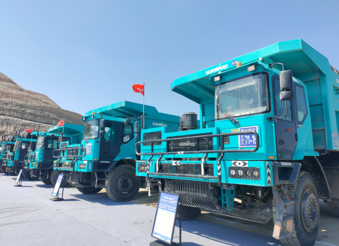 加码绿色矿山！“黄金甲体育绿”亮相鄂尔多斯市煤矿三化融合现场推进会