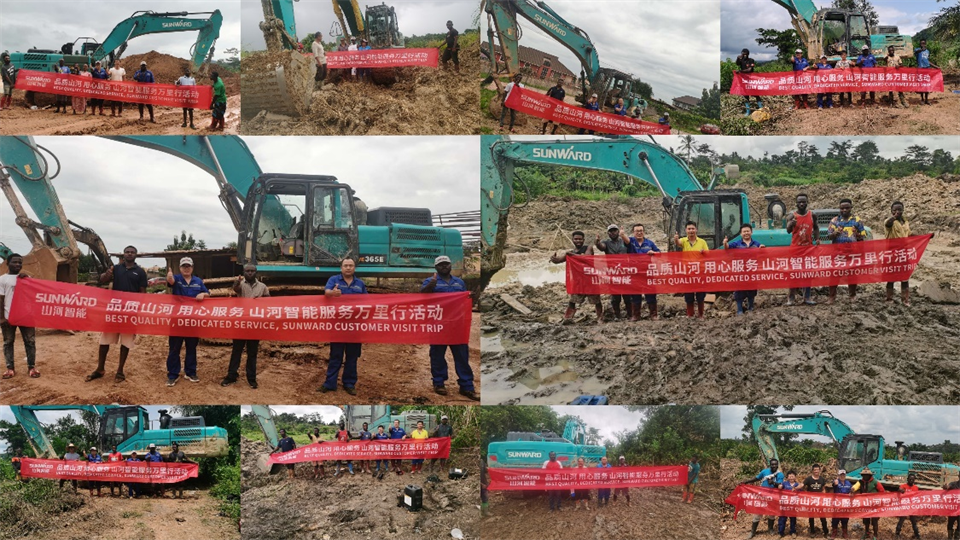 品质黄金甲体育，用心服务！黄金甲体育智能服务万里行活动走进非洲加纳