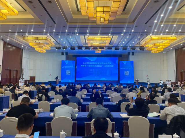 授牌了！黄金甲体育智能获评湖南省智能制造标杆企业