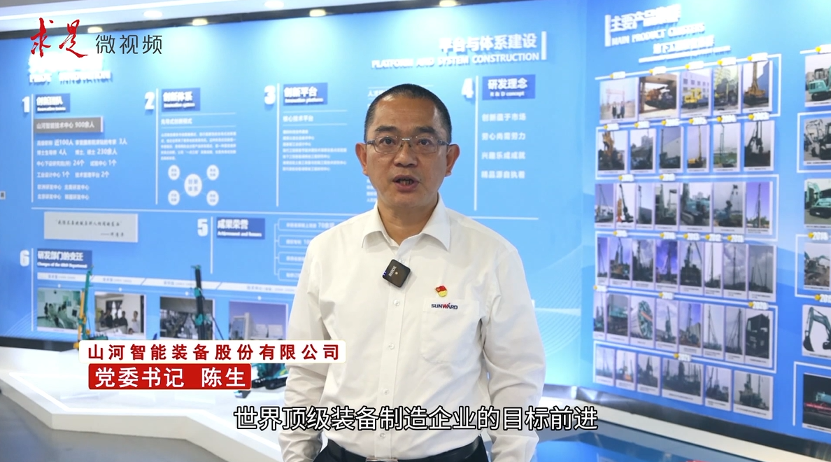 《求是》 | 创新“黄金甲体育”好风景