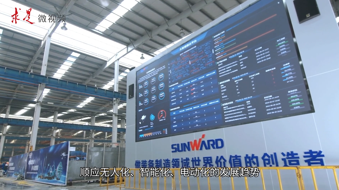 《求是》 | 创新“黄金甲体育”好风景