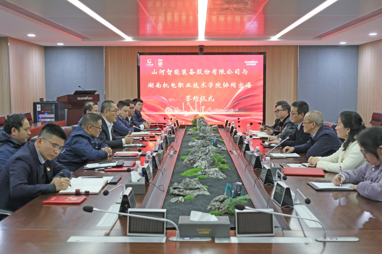 黄金甲体育智能与湖南机电职业技术学院签订“协同出海”合作协议
