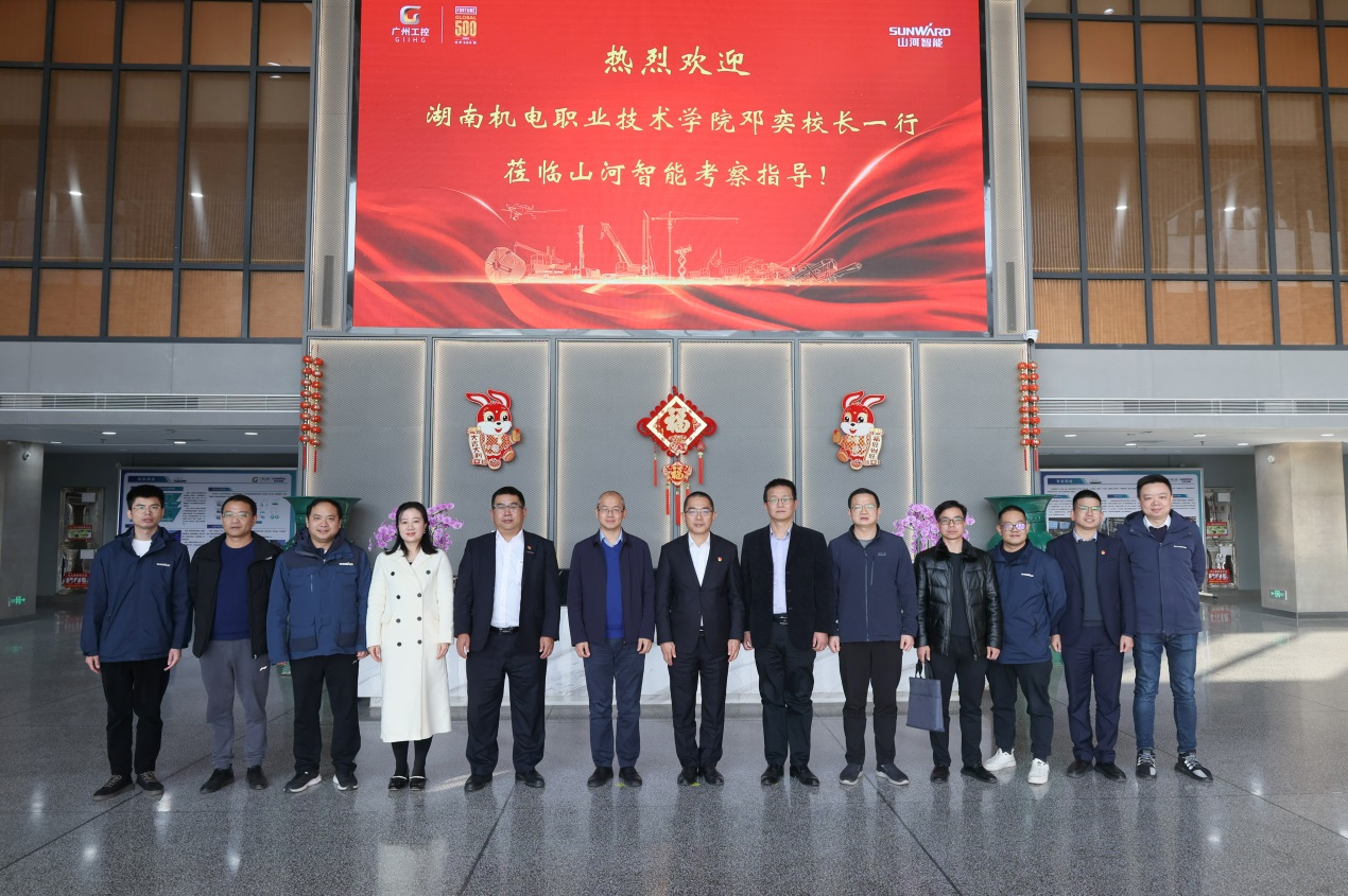 黄金甲体育智能与湖南机电职业技术学院签订“协同出海”合作协议