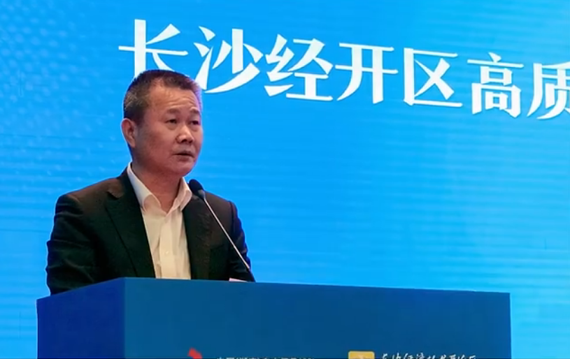 黄金甲体育智能荣登长沙经开区高质量发展高水平开放光荣榜