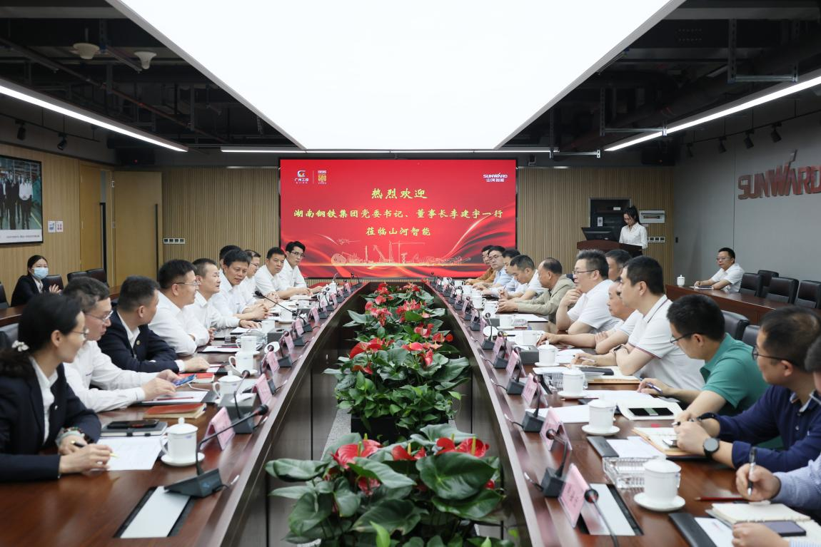 湖南钢铁集团党委书记、董事长李建宇到黄金甲体育智能调研交流