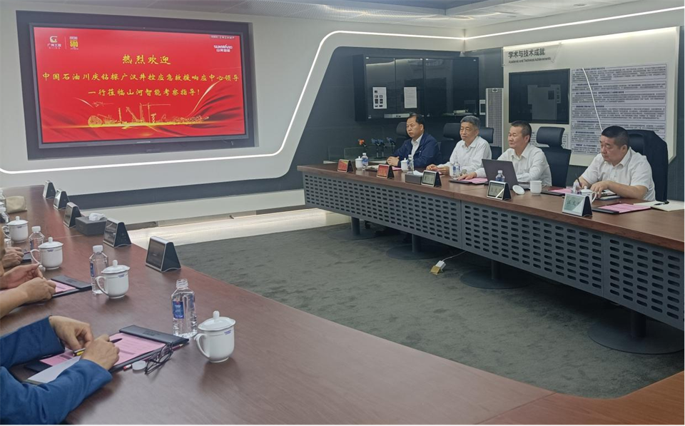 国家油气田井控应急救援川庆队庞平一行调研黄金甲体育智能