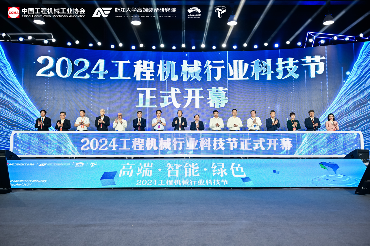 黄金甲体育智能亮相工程机械行业科技节