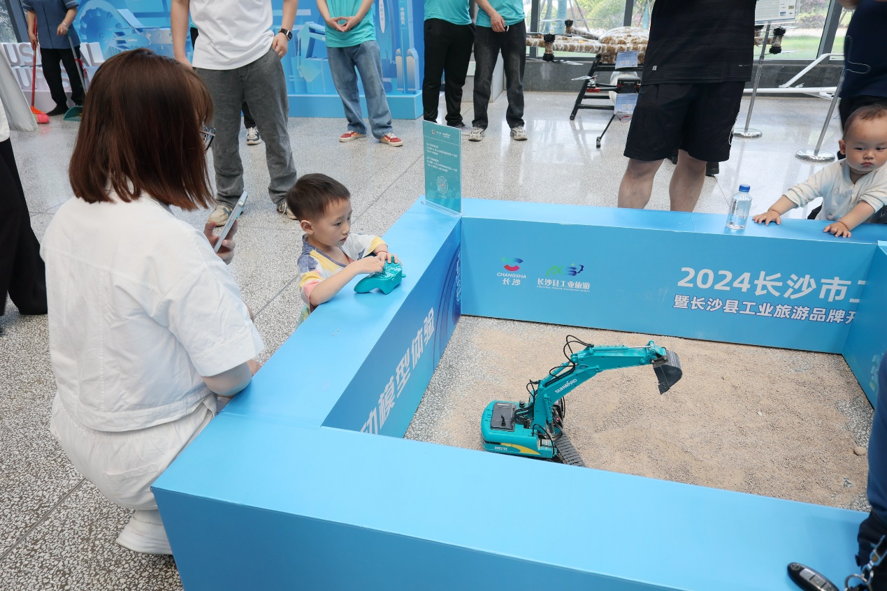 黄金甲体育智能助力2024长沙市工业旅游嘉年华活动