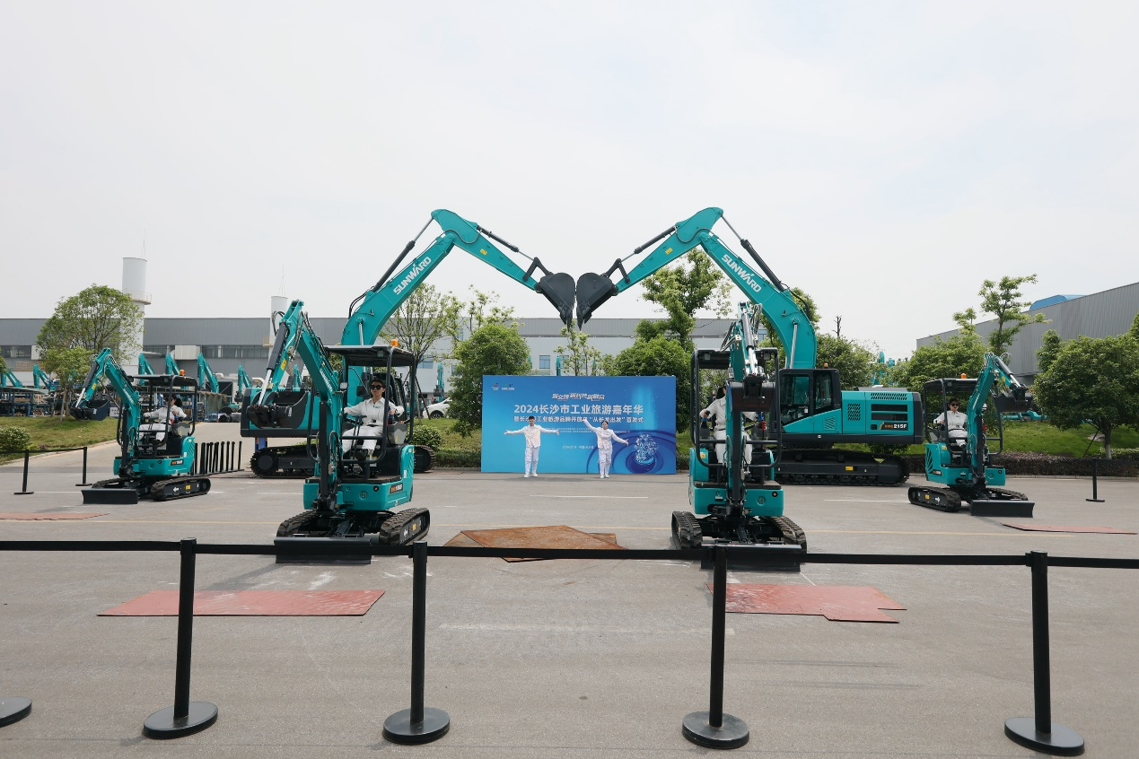 黄金甲体育智能助力2024长沙市工业旅游嘉年华活动
