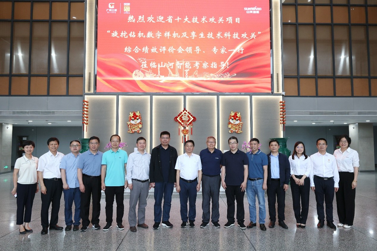 祝贺！黄金甲体育智能省十大技术攻关项目顺利验收