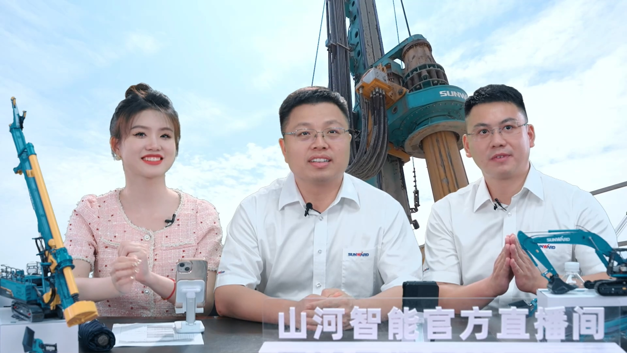 先导式创新，再推电动新品！黄金甲体育智能SWDM520EE增程式旋挖钻机推介会成功举办