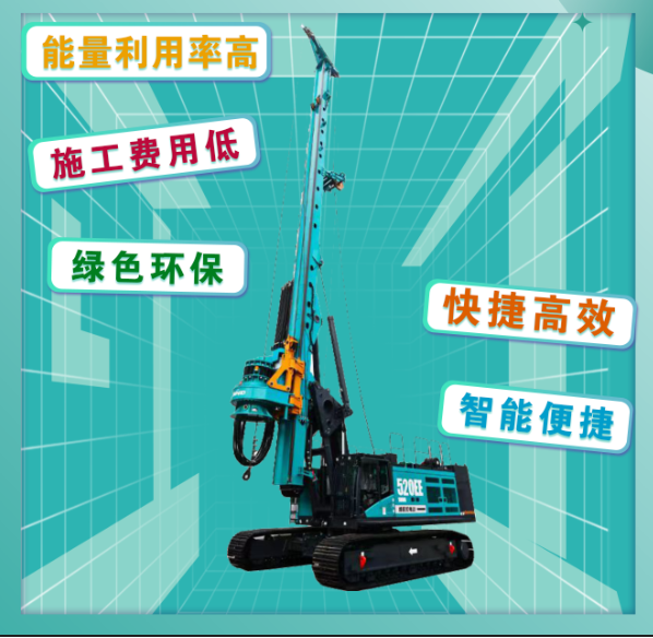 先导式创新，再推电动新品！黄金甲体育智能SWDM520EE增程式旋挖钻机推介会成功举办