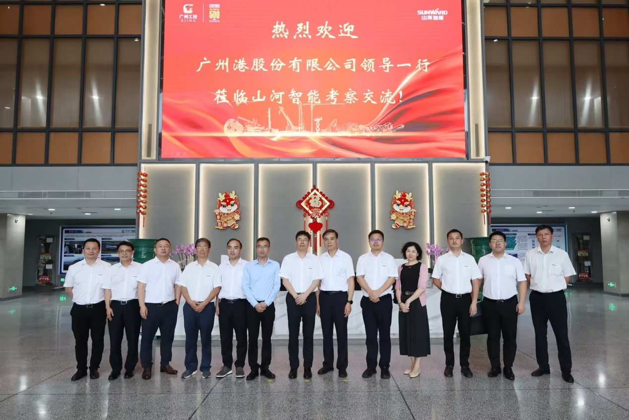 深化交流合作！广州港李明忠副总经理率队莅临黄金甲体育智能考察交流！