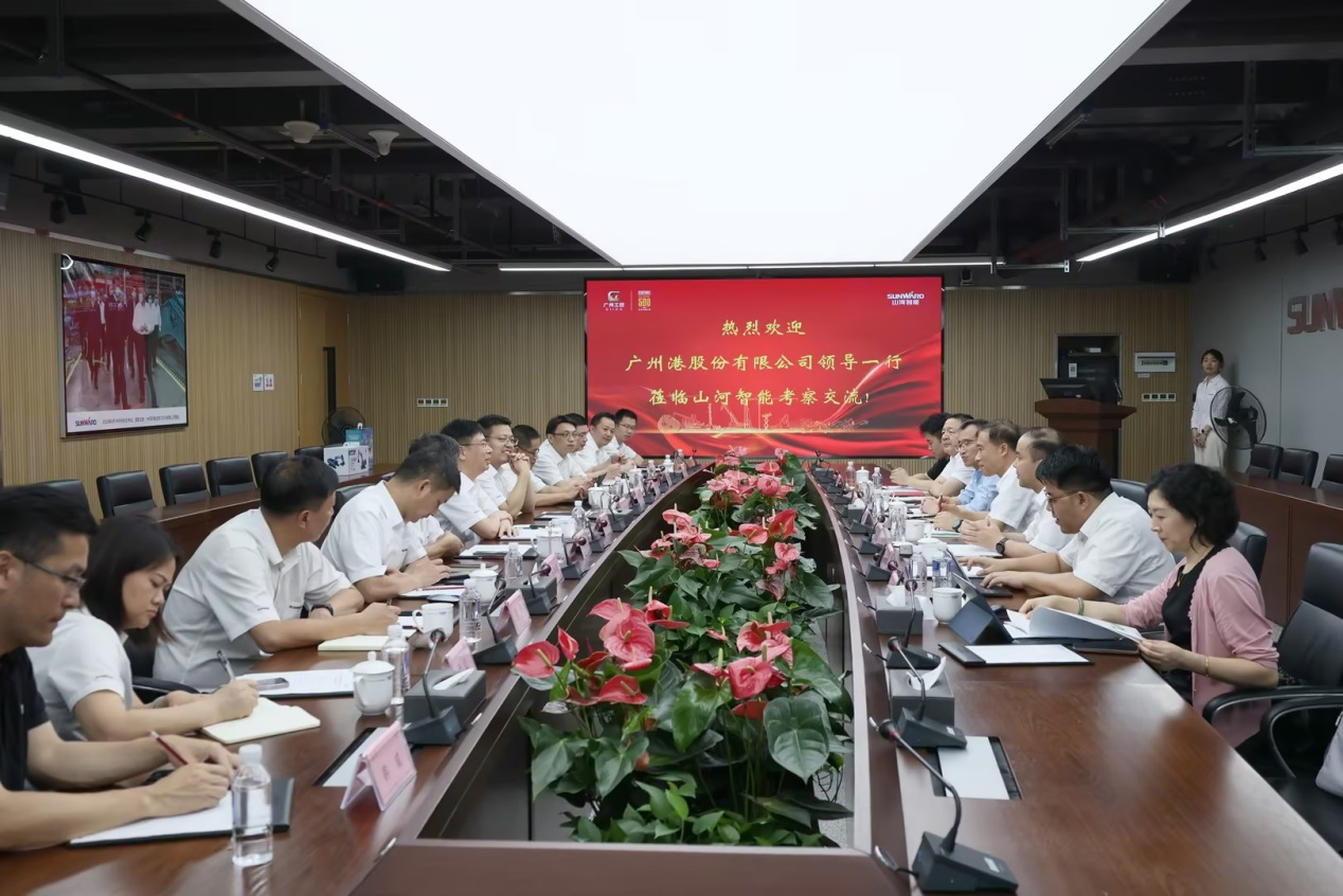深化交流合作！广州港李明忠副总经理率队莅临黄金甲体育智能考察交流！