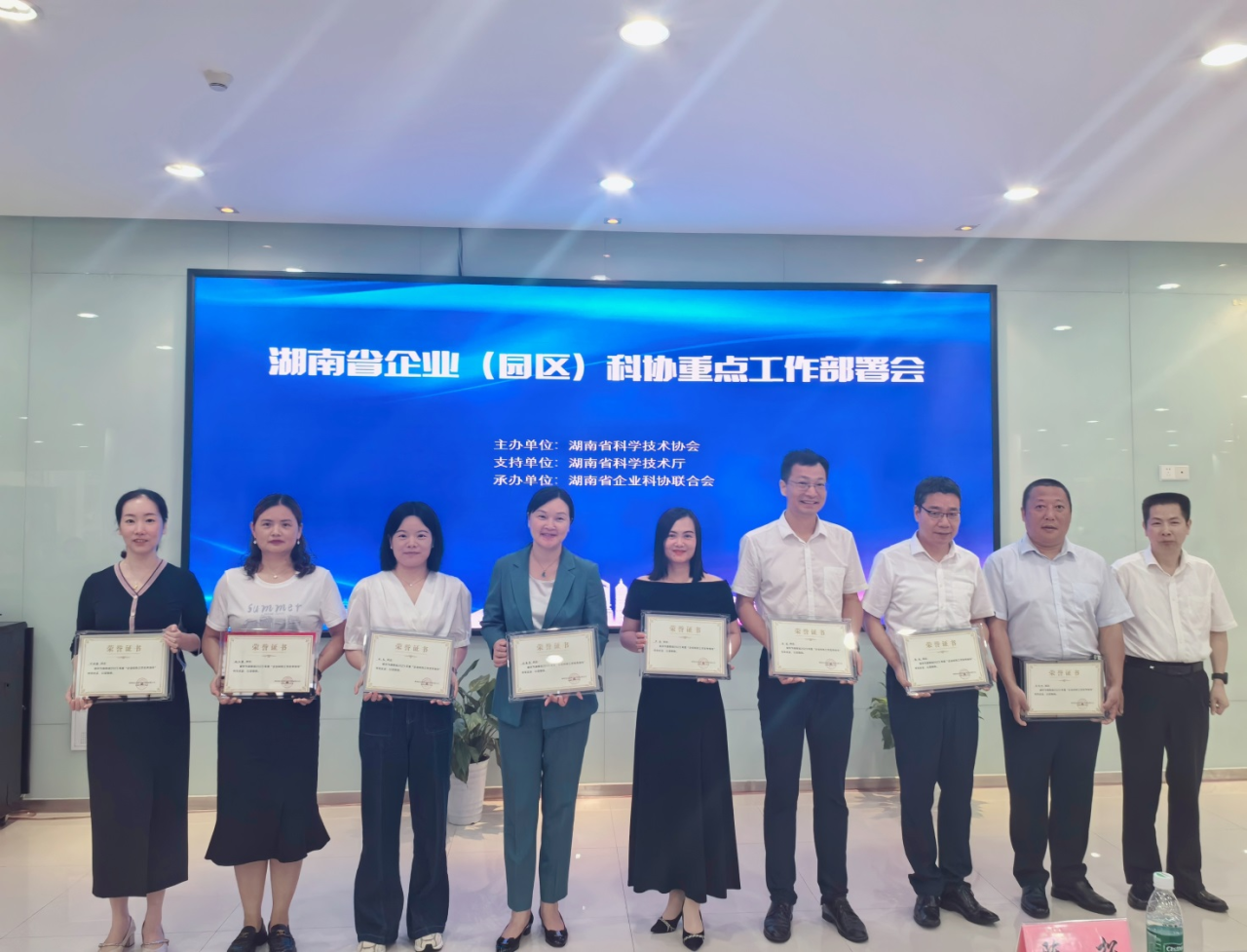 黄金甲体育智能科协荣获湖南省2023年度“企业科协工作先进集体”