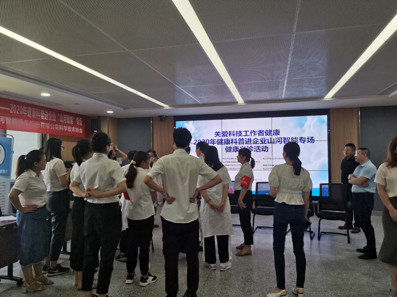 黄金甲体育智能科协荣获湖南省2023年度“企业科协工作先进集体”