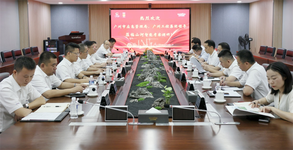 广州市应急管理局调研黄金甲体育智能