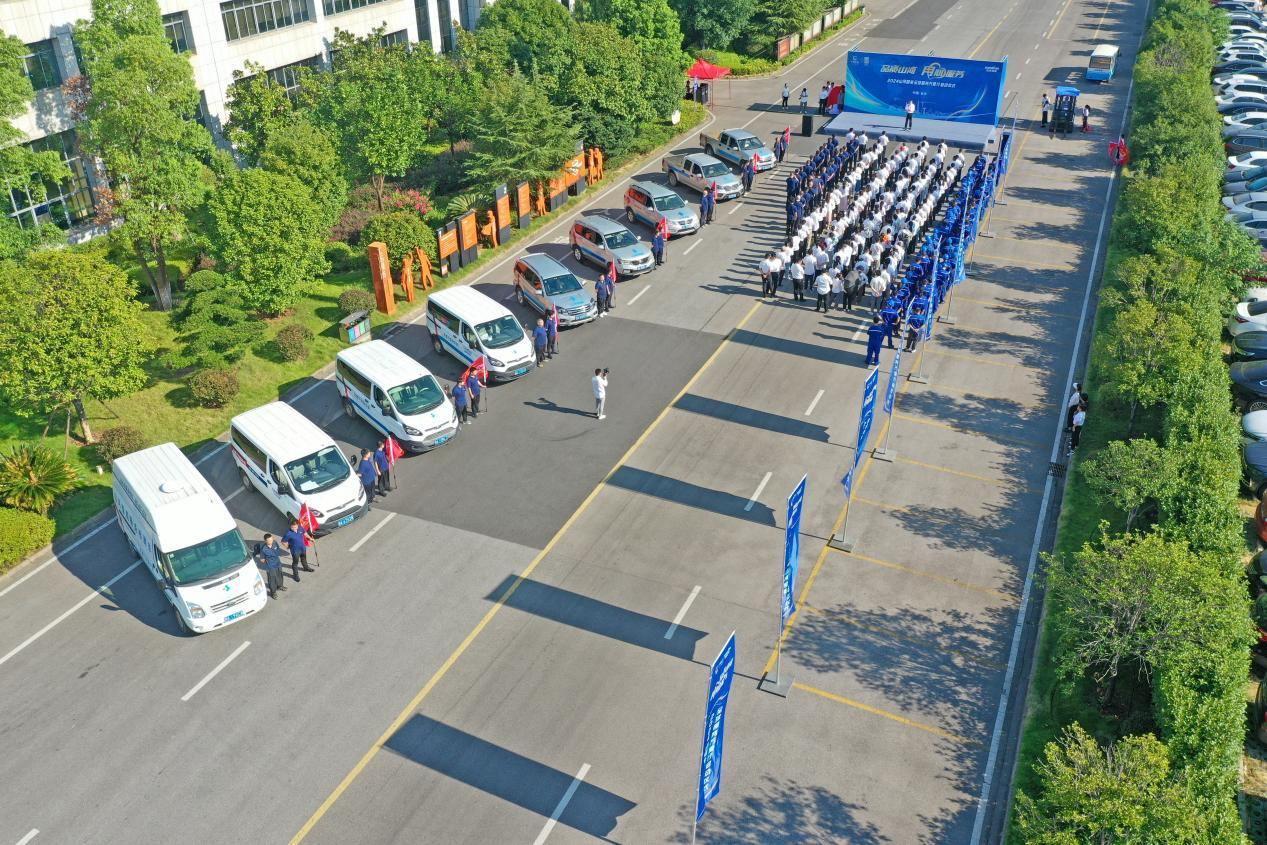 品质黄金甲体育 用心服务—2024黄金甲体育智能服务万里行活动启航