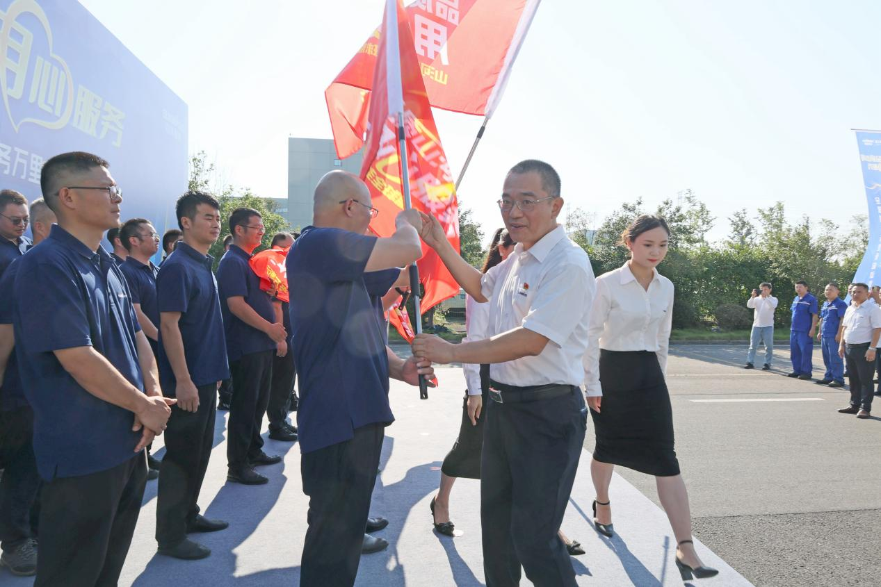 品质黄金甲体育 用心服务—2024黄金甲体育智能服务万里行活动启航