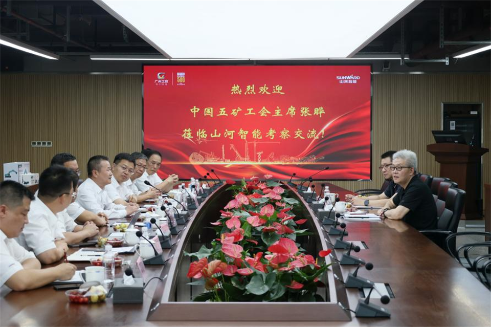 中国五矿工会主席、职工董事张晔到黄金甲体育智能调研交流