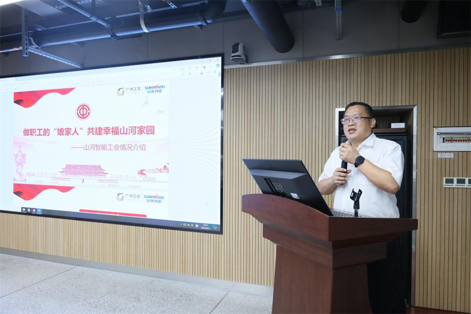 中国五矿工会主席、职工董事张晔到黄金甲体育智能调研交流