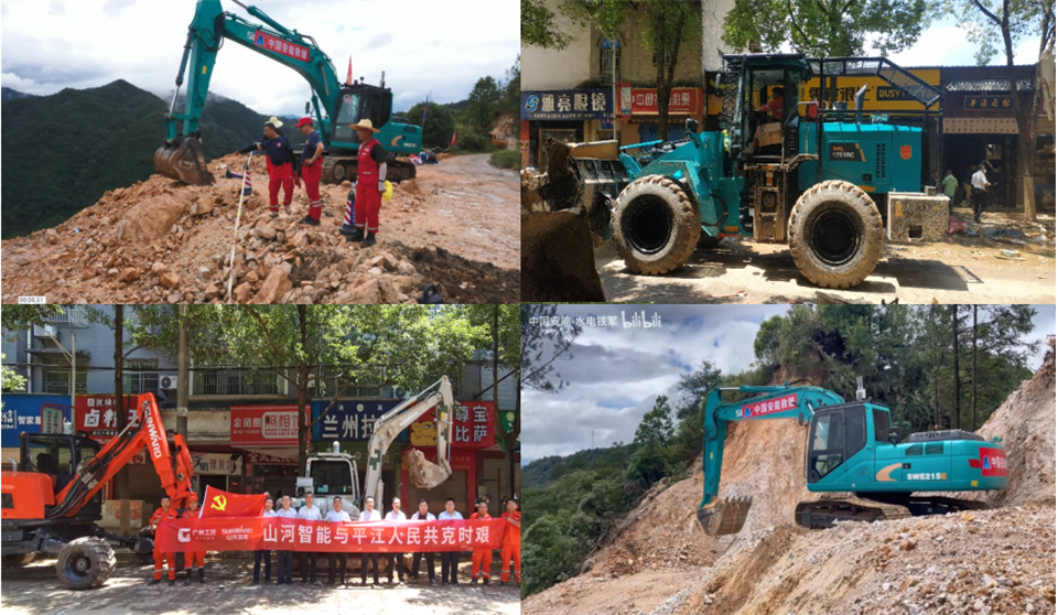 智慧应急，安全新时代 | 黄金甲体育智能携8款产品亮相北京安博会