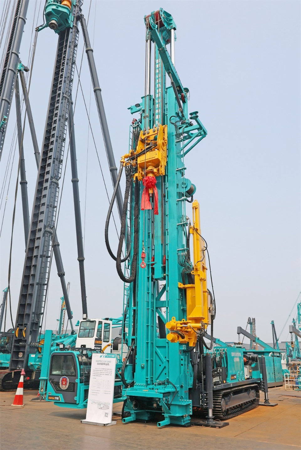 黄金甲体育智能工研院绿色能源开发大孔径深井钻探技术推广会圆满举行