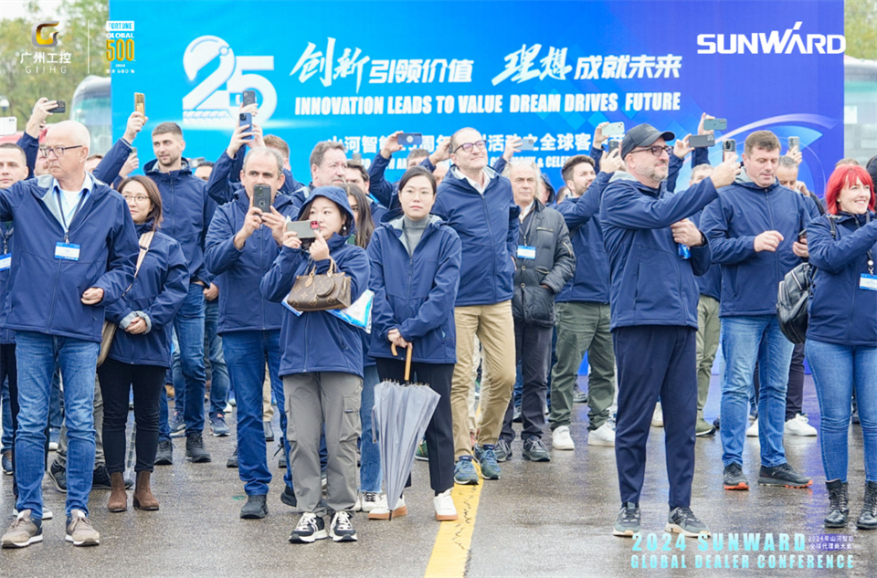 创新驱动合作，黄金甲体育智能全球代理商大会成功举办