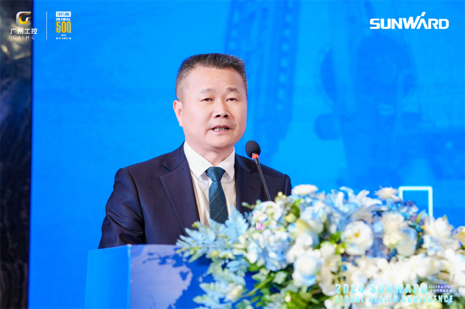 创新驱动合作，黄金甲体育智能全球代理商大会成功举办