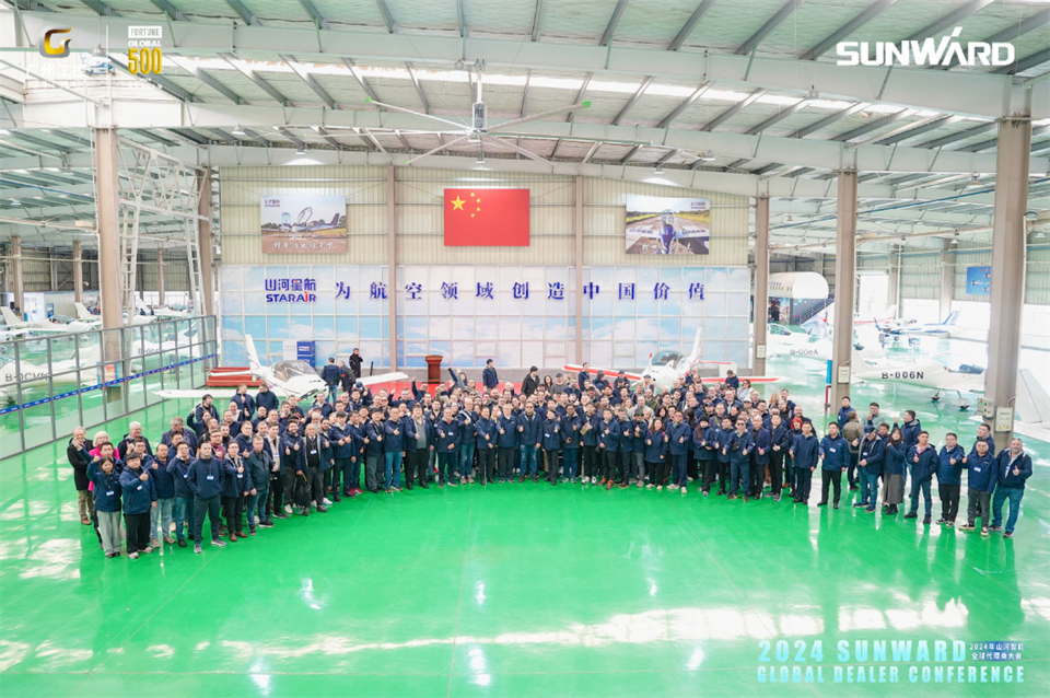 创新驱动合作，黄金甲体育智能全球代理商大会成功举办