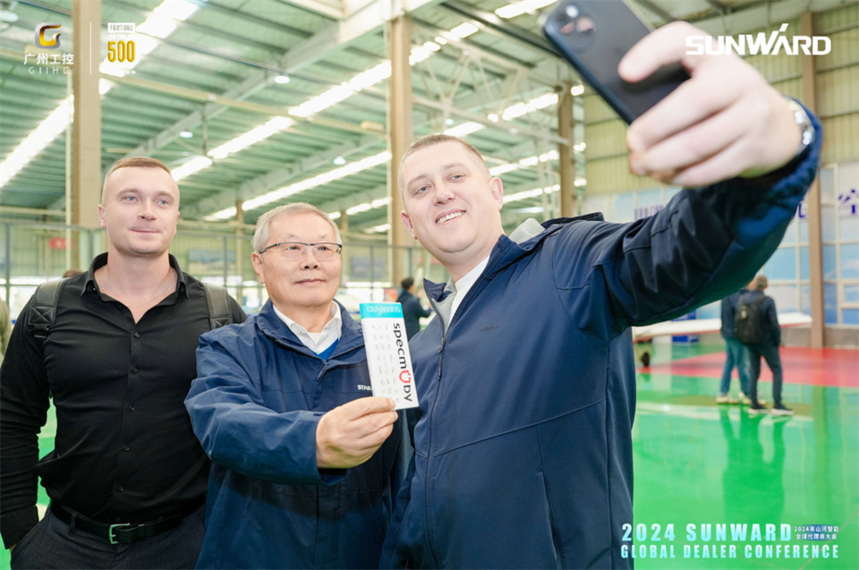 创新驱动合作，黄金甲体育智能全球代理商大会成功举办