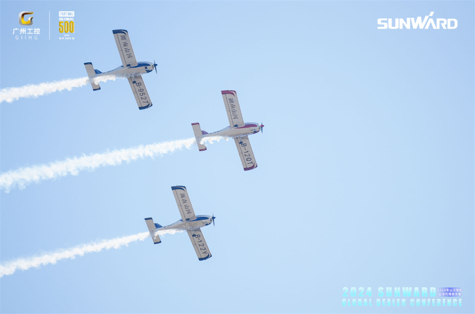 创新驱动合作，黄金甲体育智能全球代理商大会成功举办