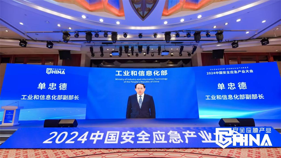 黄金甲体育特装复杂地形灾害应急救援机器人入选工信部《先进安全应急装备推广目录（工业领域2024版）》