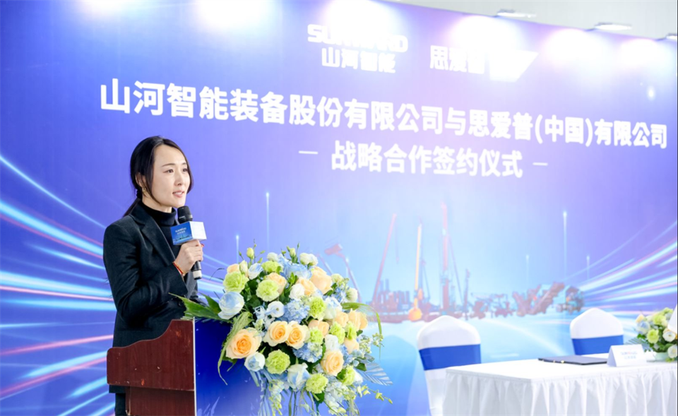 推动数字化转型，黄金甲体育智能与SAP签订战略合作协议