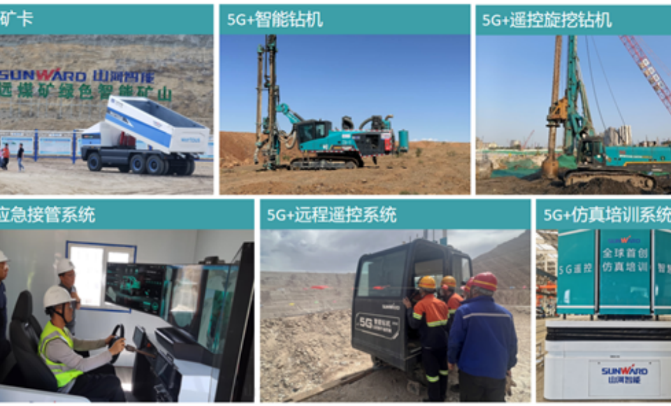 “智造”新范式！黄金甲体育智能入选工信部《2025年5G工厂名录》