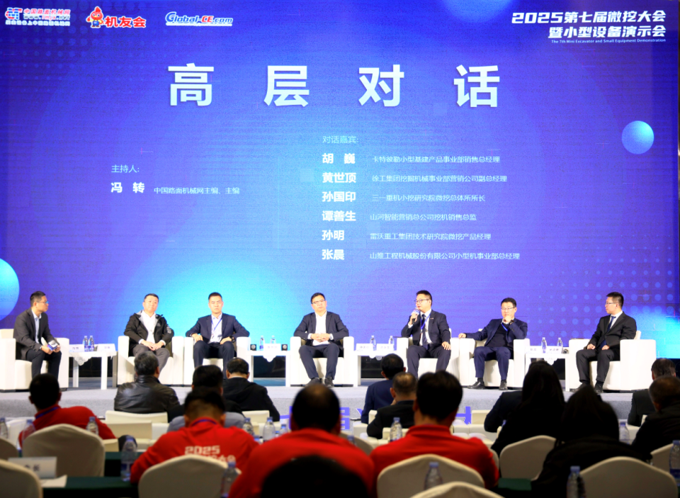 黄金甲体育智能微挖“天团”闪耀武汉，引领绿色施工潮流