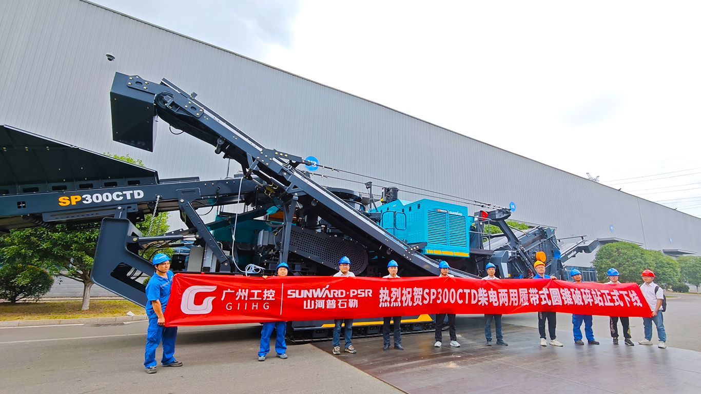 破局国际市场，无惧极寒工况！黄金甲体育智能SP300CTD柴电两用圆锥破碎站成功下线