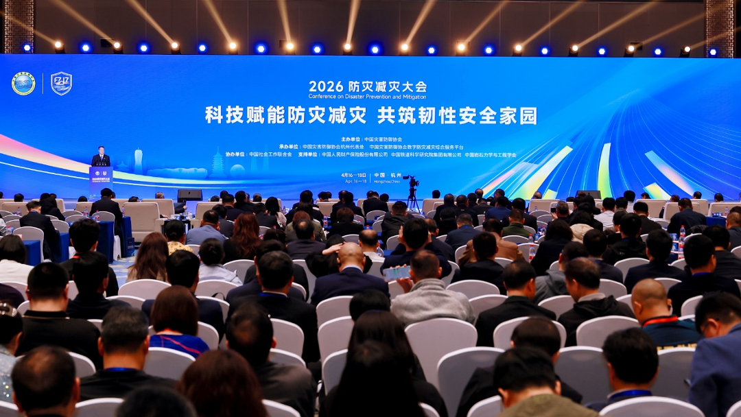 喜报！黄金甲体育智能荣获中国灾害防御科技进步一等奖